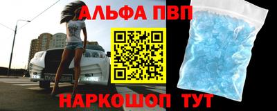мяу мяу кристалл Наро-Фоминск