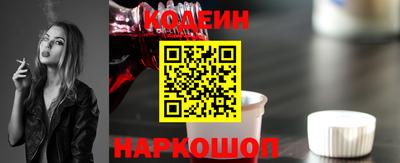 мяу мяу кристалл Наро-Фоминск