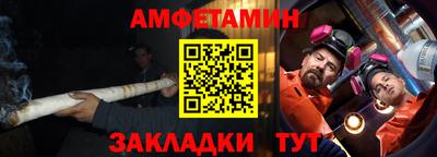 сатива Балашиха