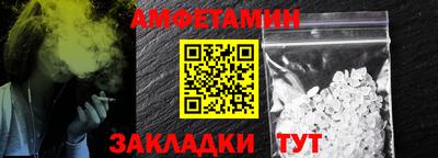 сатива Балашиха