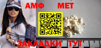 мяу мяу кристалл Наро-Фоминск