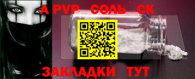 мяу мяу кристалл Наро-Фоминск