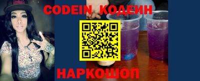мяу мяу кристалл Наро-Фоминск