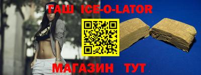 кристаллы Балахна