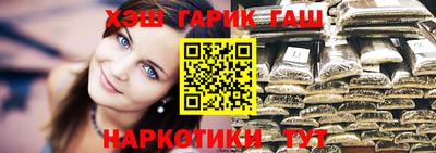 гашиш Нарткала