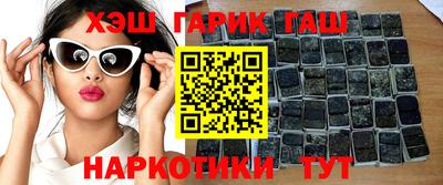 герыч Балаково