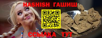 гашиш Нарткала