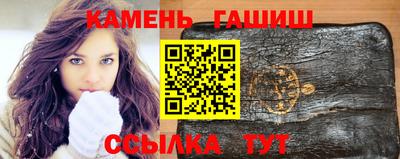 герыч Балаково