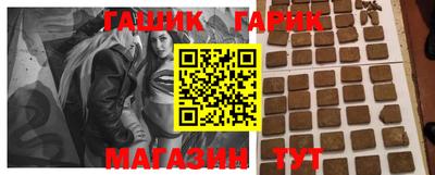 гашиш Нарткала
