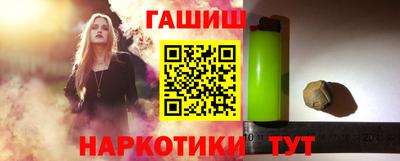 сатива Балашиха