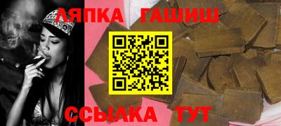 гашиш Нарткала