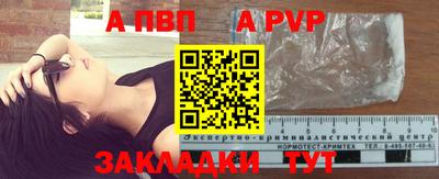 мяу мяу кристалл Наро-Фоминск