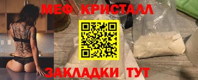 сатива Балашиха