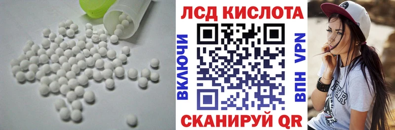 MEGA ONION  Раменское  ЛСД экстази ecstasy  закладка 