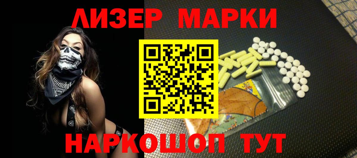 Лсд 25 экстази ecstasy  Лсд 25 экстази  Раменское 