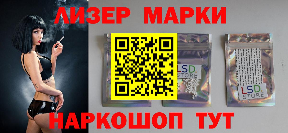 LSD-25 экстази кислота Раменское