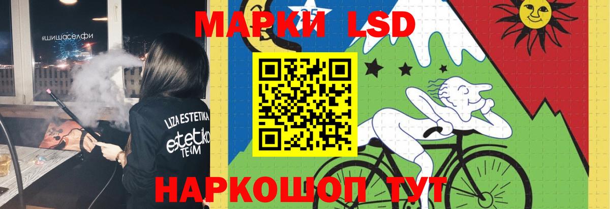 LSD-25 экстази кислота  ЛСД экстази ecstasy  Раменское  Вход с VPN 