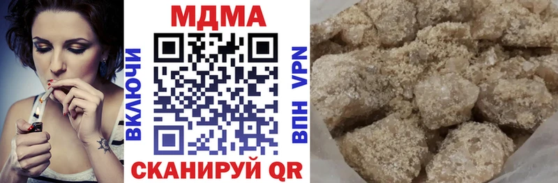 купить наркоту  Раменское  МДМА молли 