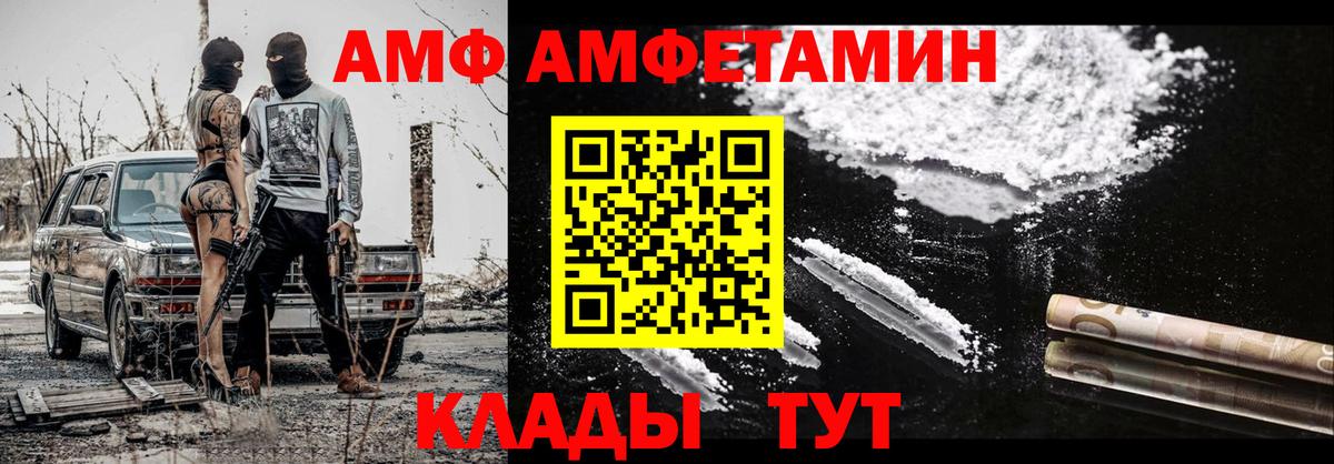 Первитин винт  Раменское  Первитин винт 