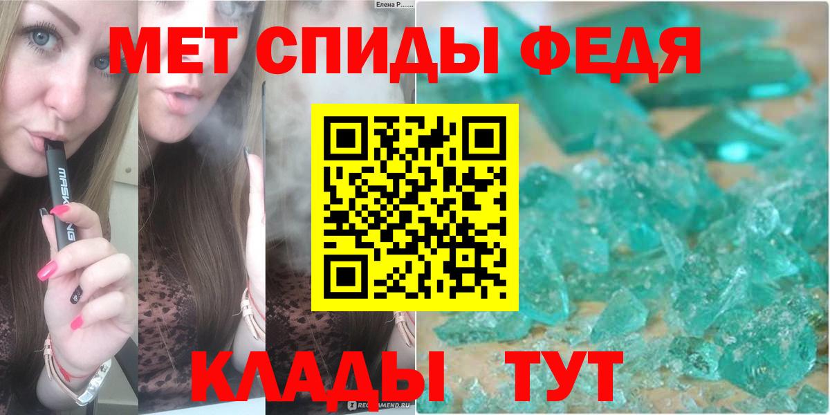 Раменское  МЕТАМФЕТАМИН Methamphetamine  Вход с VPN 