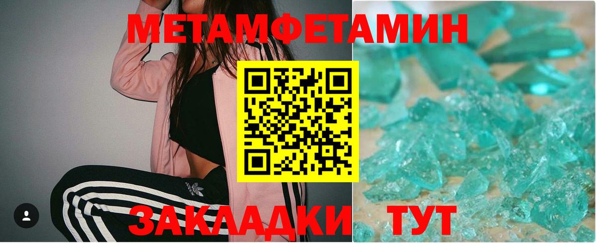 Первитин витя Раменское