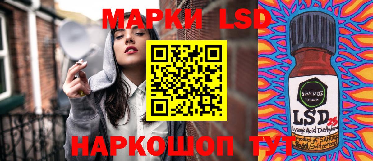 Наркотические марки 1,5мг  Наркотические марки 1,5мг  Марки 25I-NBOMe  Раменское 