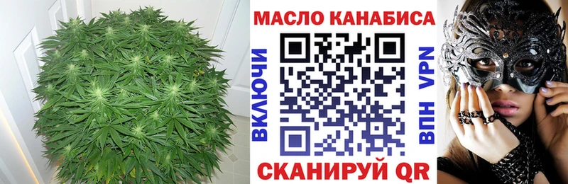 наркота  Раменское  kraken зеркало  ТГК концентрат 