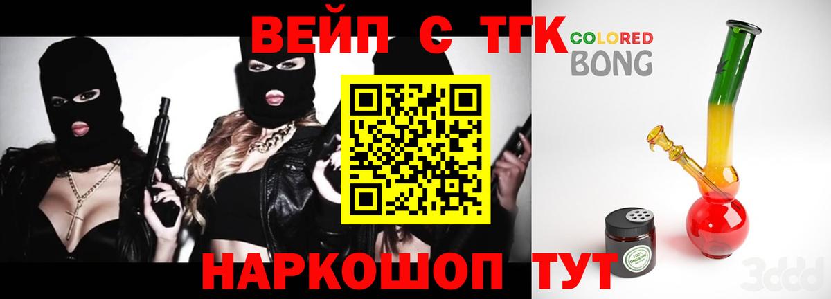 Дистиллят ТГК THC oil  Дистиллят ТГК Wax  Раменское 