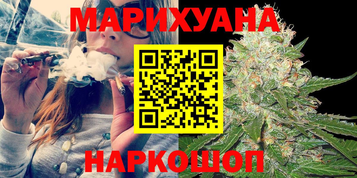 Конопля AK-47  Бошки марихуана AK-47  МАРИХУАНА ГИДРОПОН  Бошки марихуана сатива  Раменское 