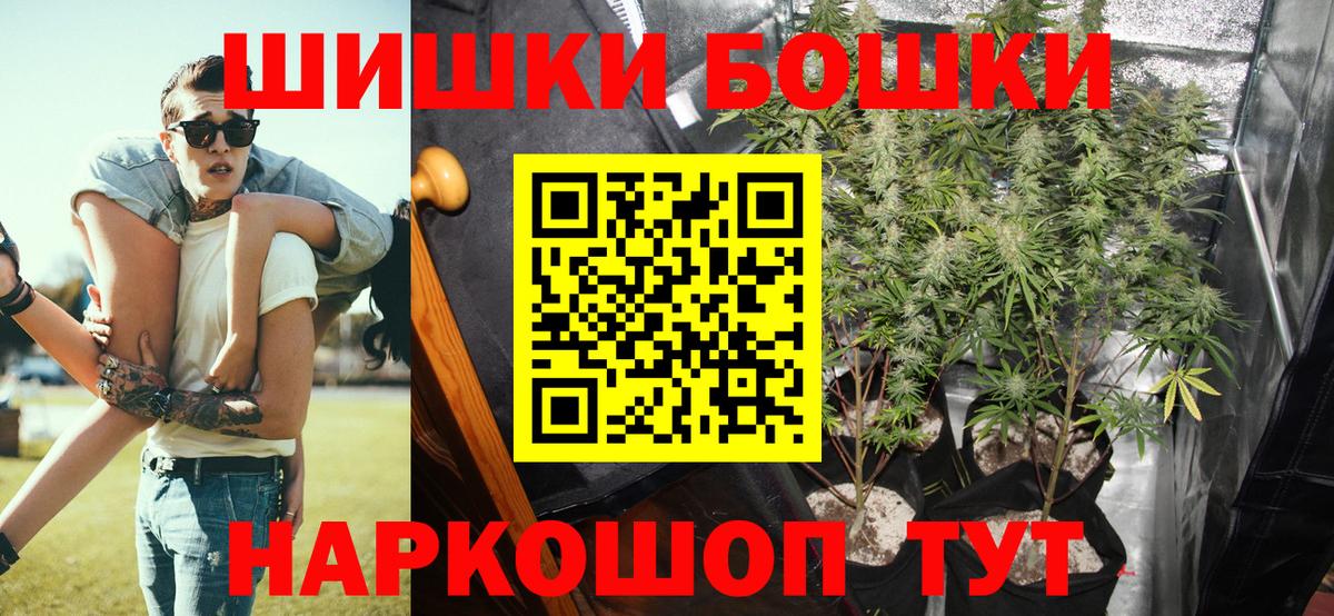 Конопля марихуана Раменское